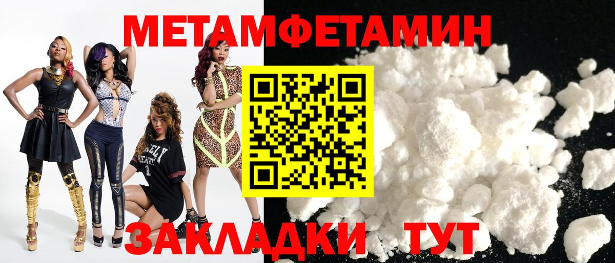 АМФЕТАМИН 97%  мориарти клад  Клин  Вход с VPN  АМФ 