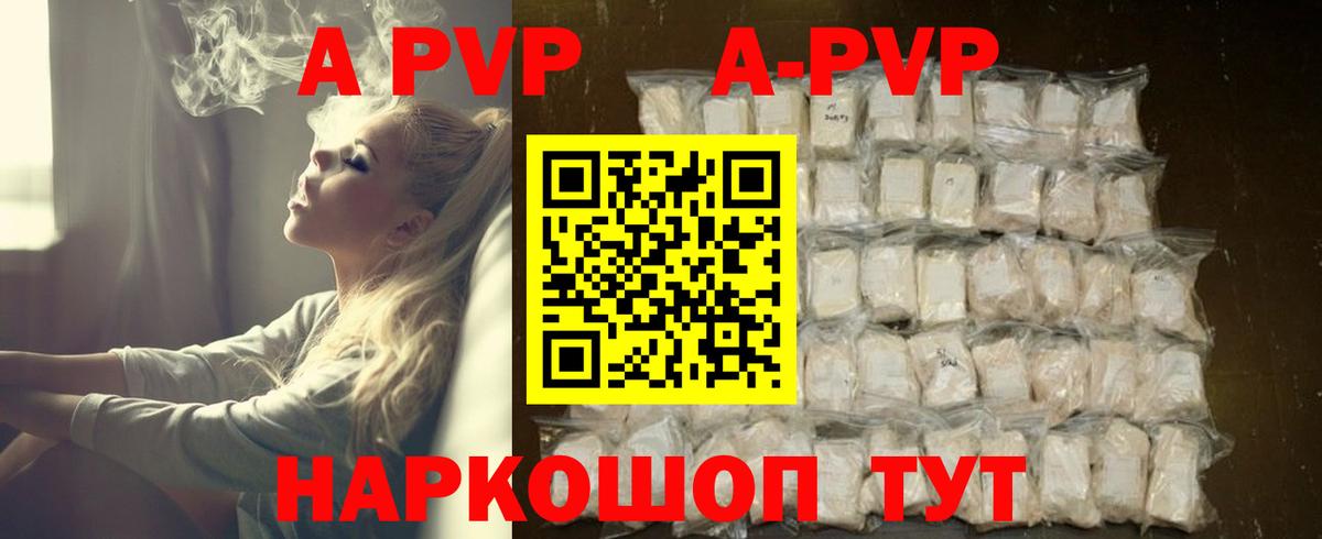 Alpha PVP СК Клин