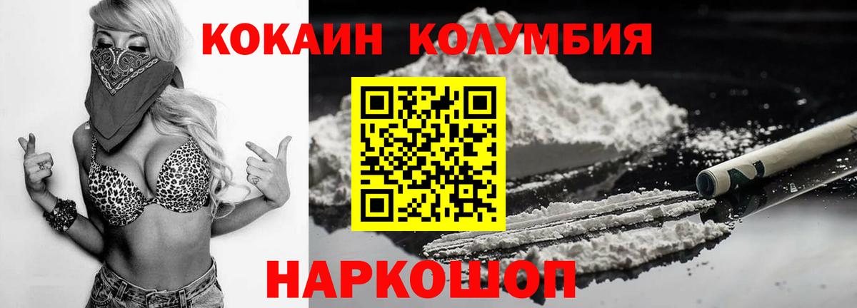 Клин  Cocaine 98%  Cocaine 99%  Вход с VPN 