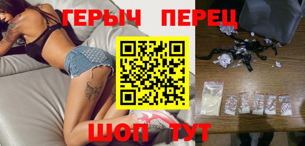 Клин  Экстази  COCAIN  ГАШИШ  Мефедрон кристаллы  Вход с VPN  Конопля 