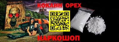 2c-b Кандалакша