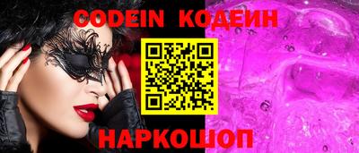 прущие грибы Камышлов