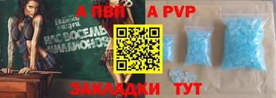 спиды Канаш