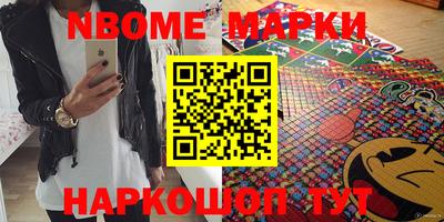 2c-b Кандалакша