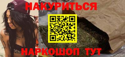 2c-b Кандалакша
