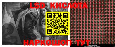 2c-b Кандалакша