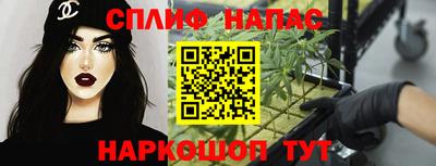 2c-b Кандалакша