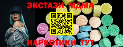 прущие грибы Камышлов