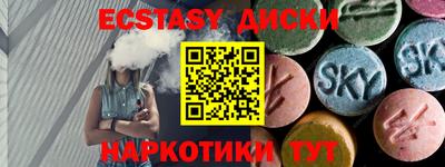 спиды Канаш