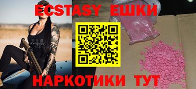 прущие грибы Камышлов