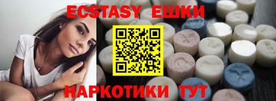 спиды Канаш