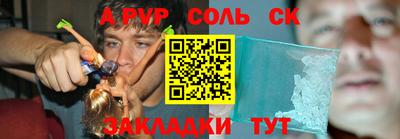 2c-b Кандалакша