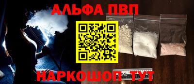 спиды Канаш