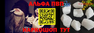 спиды Канаш