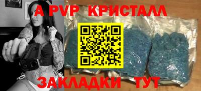 марки lsd Лесной