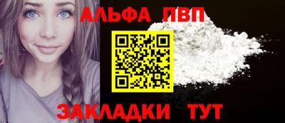 прущие грибы Камышлов