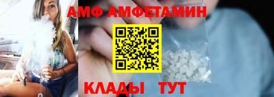 спиды Канаш