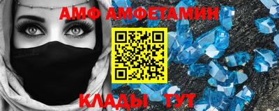 спиды Канаш