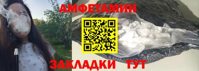 спиды Канаш