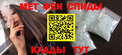 спиды Канаш