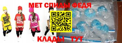 спиды Канаш