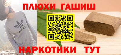 спиды Канаш