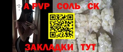 прущие грибы Камышлов