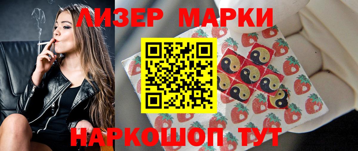 LSD-25 экстази кислота  LSD-25 экстази  Клин  Вход с VPN 