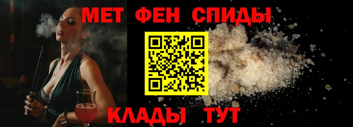 Метамфетамин витя Клин