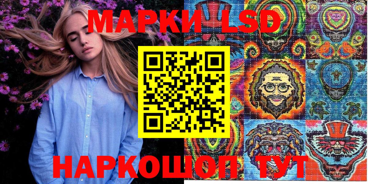 Клин  Марки N-bome 1500мкг  Вход с VPN  Марки N-bome 1500мкг 