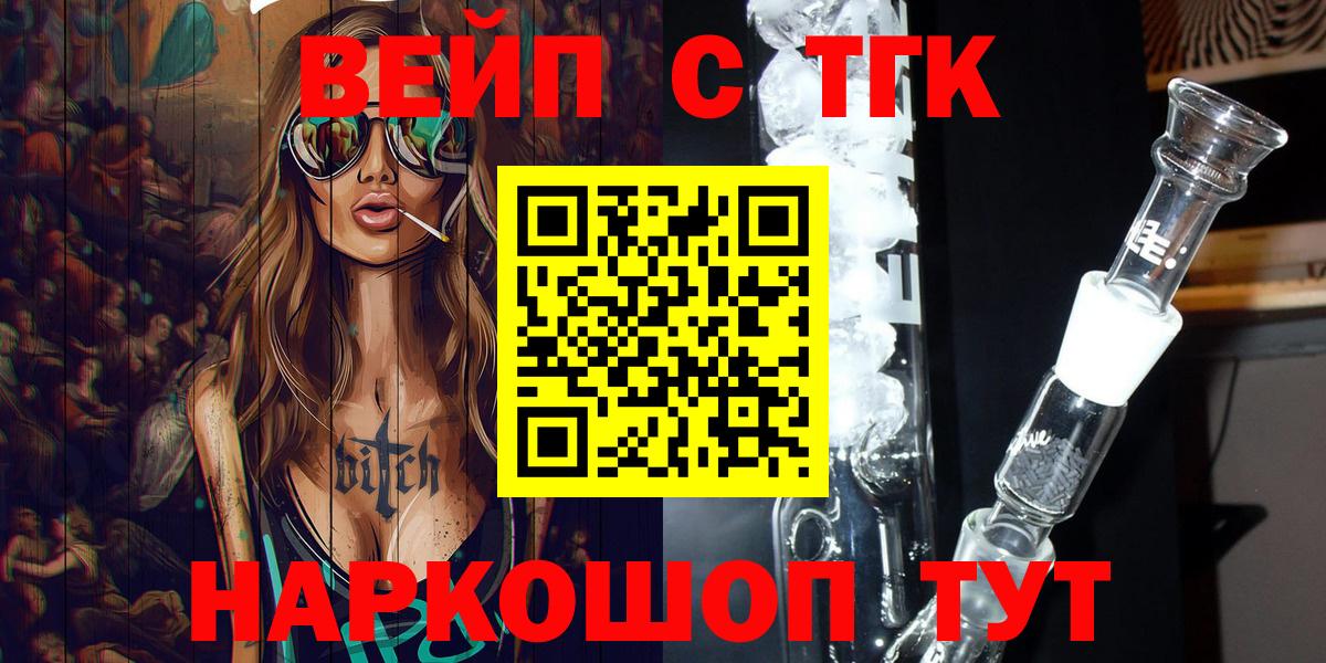 Дистиллят ТГК жижа  Вход с VPN  Клин 