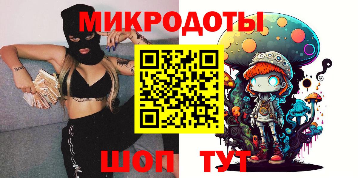 Галлюциногенные грибы Psilocybe  Галлюциногенные грибы Magic Shrooms  Клин  Вход с VPN 
