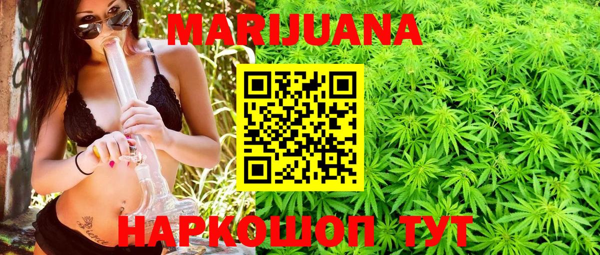 Клин  Шишки марихуана индика  Бошки марихуана Bruce Banner  Каннабис White Widow  Вход с VPN 