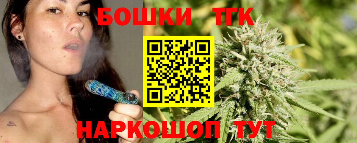 Гашиш Клин