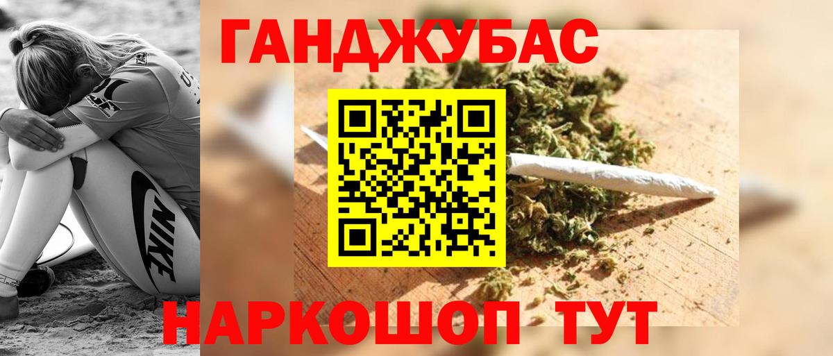 Каннабис конопля Клин